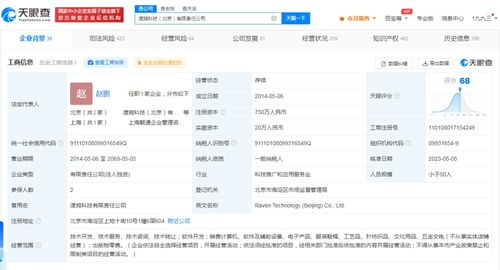 軟件銷(xiāo)售 從產(chǎn)品到價(jià)值的戰(zhàn)略轉(zhuǎn)型